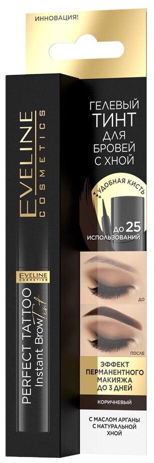 Гелевый тинт для бровей с хной, Eveline Cosmetics, Perfect Tatoo, коричневый, 6 мл