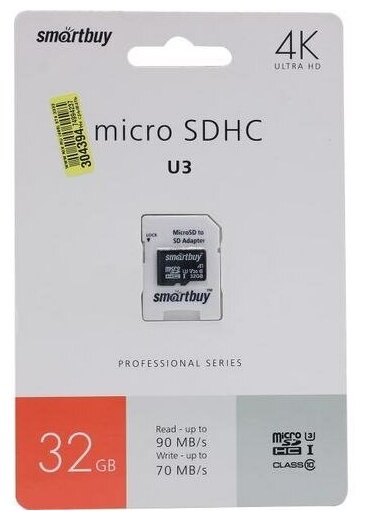 SD карта Smartbuy Professional SB32GBSDCL10U3-01