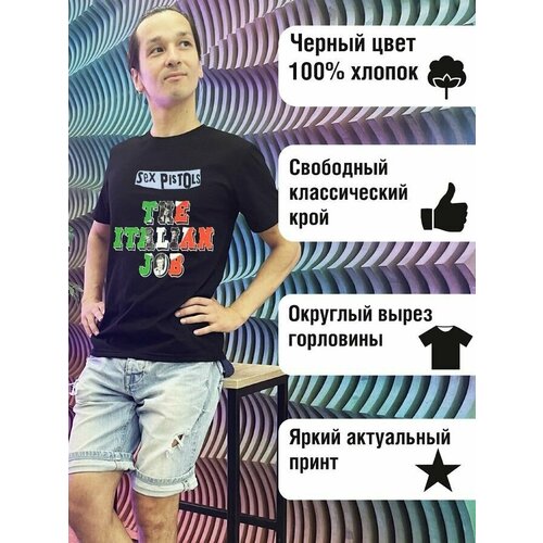 фото Футболка будь на стиле, хлопок, размер xl, черный