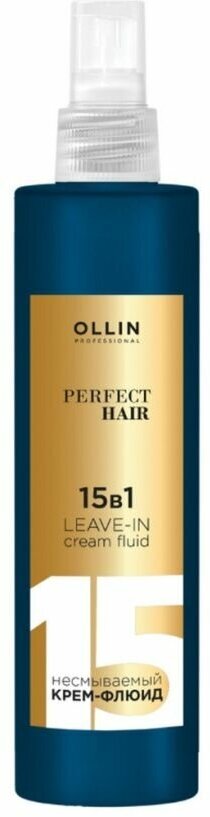 Ollin Perfect Hair Несмываемый Крем-Флюид 15 в 1, 250мл
