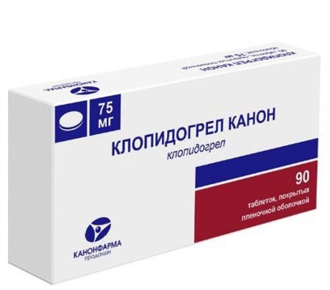 Клопидогрел Канон таб. п/о плен., 75 мг, 90 шт.