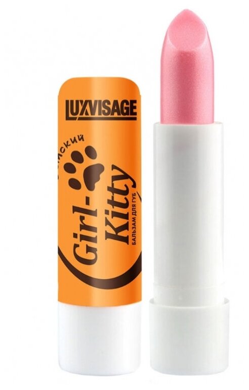 Детский бальзам для губ LUXVISAGE Girl-Kitty