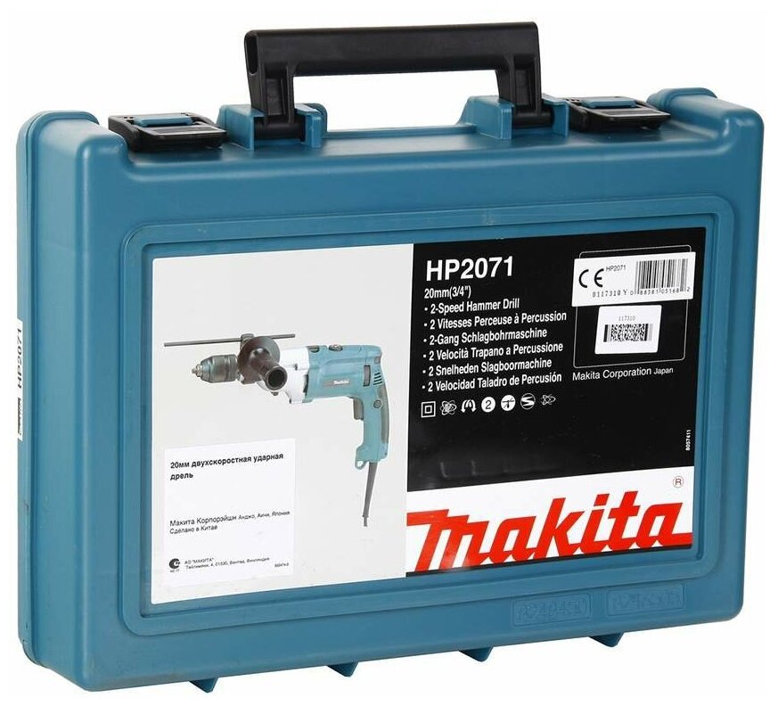 Дрель ударная Makita HP2071 - фотография № 18