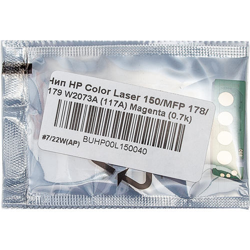 Чип булат W2073A (117A) для HP Color Laser 150, Color Laser MFP 178, Color Laser MFP 179 (Пурпурный, 700 стр.) чип булат w2072a 117a для hp color laser 150 color laser mfp 178 color laser mfp 179 жёлтый 700 стр