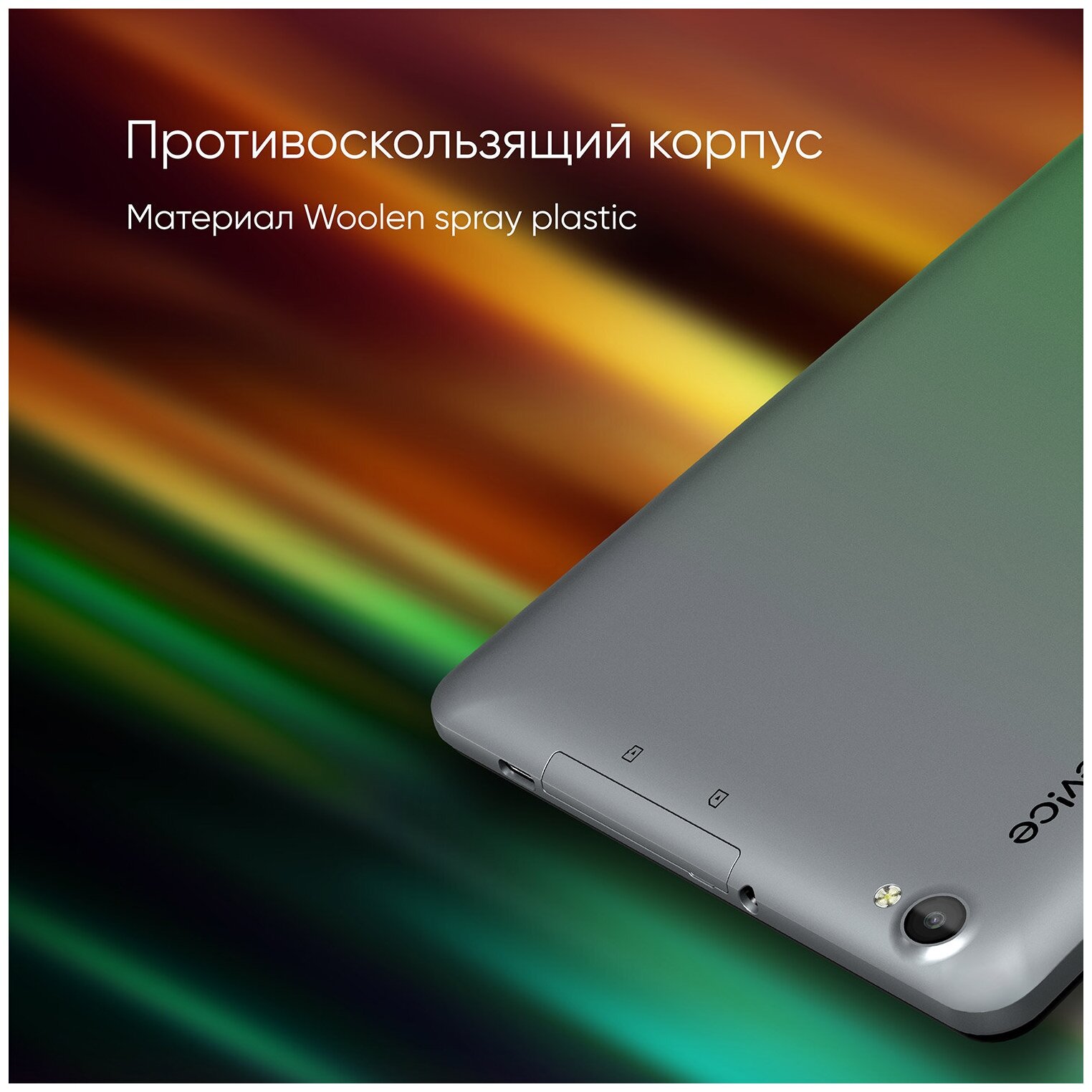 Планшет Topdevice Tablet C8 32 ГБ черный (TDT4528_4G_E_CIS)