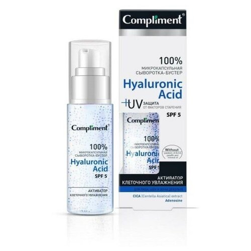 Compliment Hyaluronic Acid 100% Микрокапсульная сыворотка-бустер для лица, шеи и зоны декольте, 50 мл