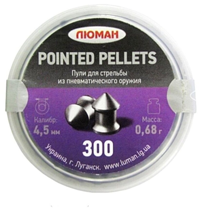 Пули пневматические Люман Pointed pellets 4,5 мм 0,68 грамма (3 банки по 300 шт)