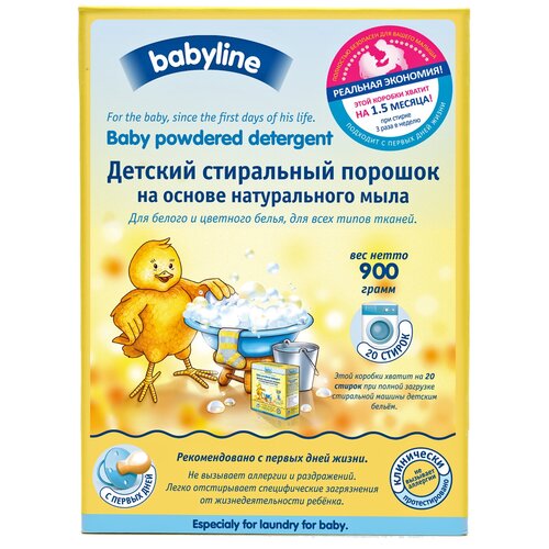 Стиральный порошок Babyline 2,25 (пакет)