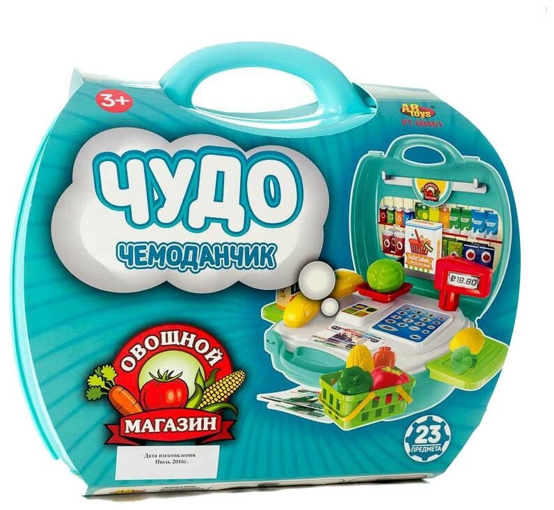 Чудо-чемоданчик "Овощной магазин", 23 предмета, набор для игры в магазин Abtoys PT-00461