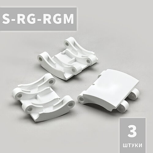 S-RG-RGM cредняя секция для блокирующих ригелей RG* и RGM* Alutech (3 шт.) s rg rgm cредняя секция для блокирующих ригелей rg и rgm alutech 3 шт