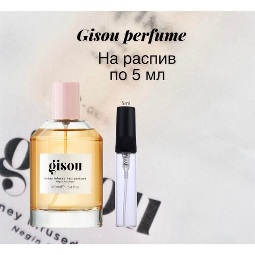 Gisou Парфюмированный мист 5 мл 1899₽
