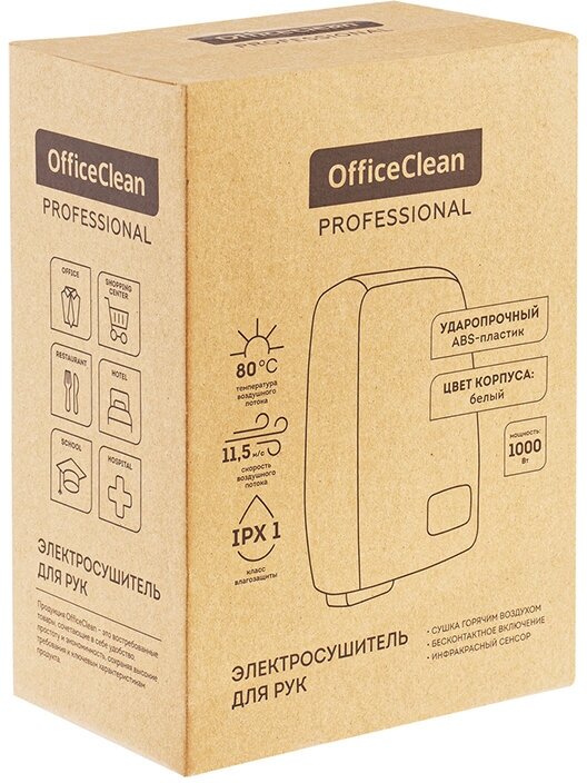 Электросушитель для рук OfficeClean Professional, 1000Вт, сенсорный, белый, ABS-пластик - фотография № 9