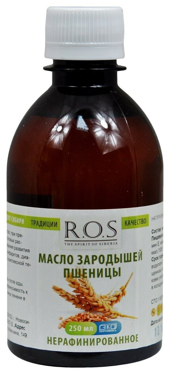 Масло зародышей пшеницы R.O.S Масло для тела зародышей пшеницы