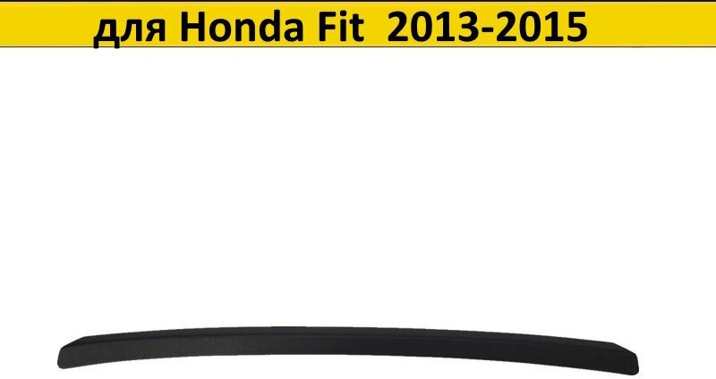 Накладка на задний бампер для Honda Fit 2013-2015