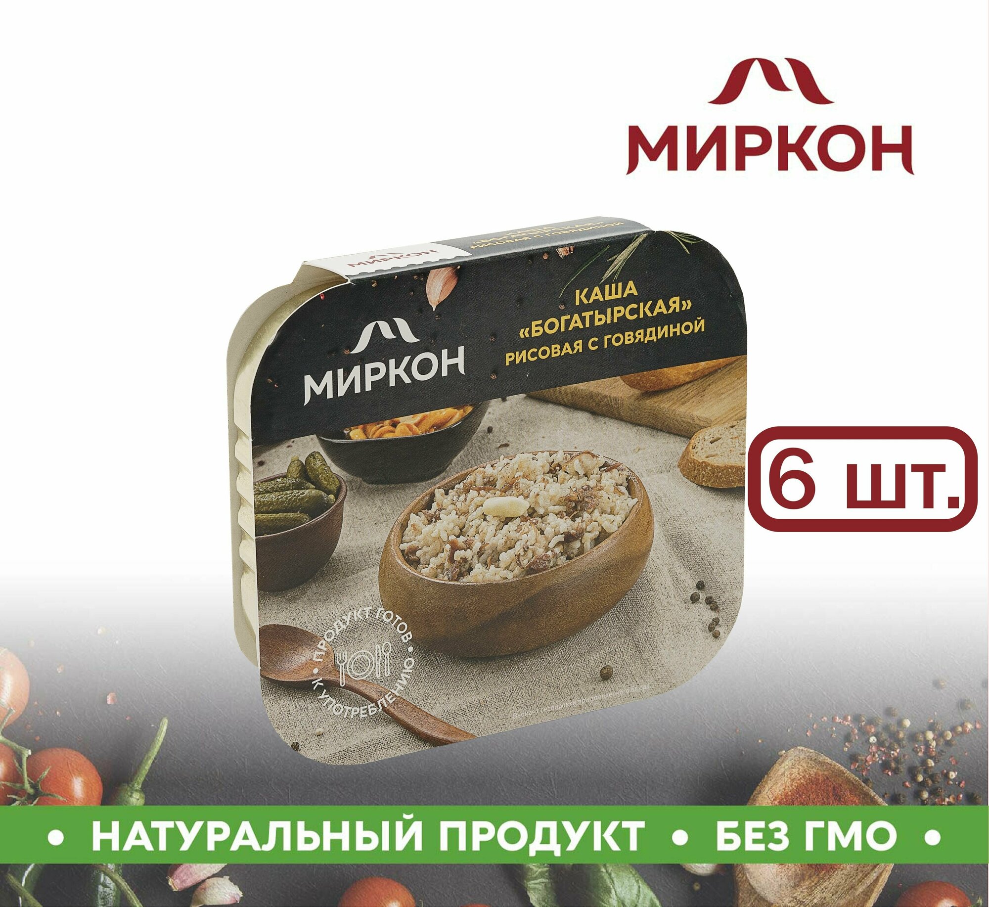 Каша рисовая "Богатырская" 6шт по 250гр