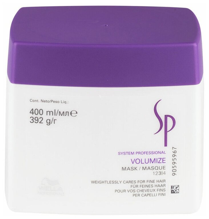 Wella Professionals SP Volumize Маска для придания объема волосам, 400 мл, банка