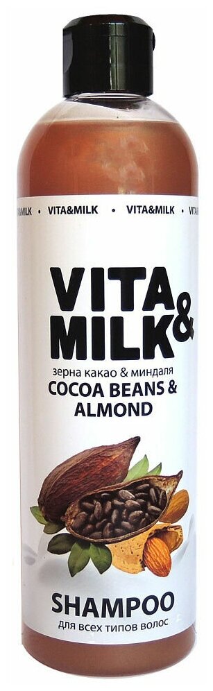 Vita & Milk шампунь Зерна Какао & Миндаля для всех типов волос, 500 мл