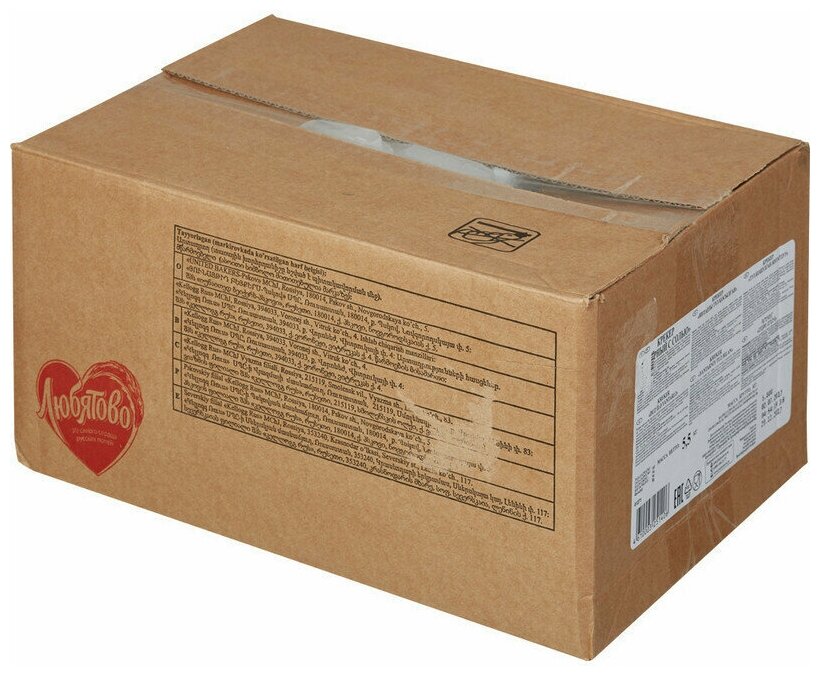 Печенье крекер Янтарный с солью Любятово коробка 5,5 кг - фотография № 3