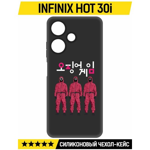 Чехол-накладка Krutoff Soft Case Игра в кальмара-Персонал для INFINIX Hot 30i черный чехол накладка krutoff soft case игра в кальмара ведущий для infinix hot 30i черный