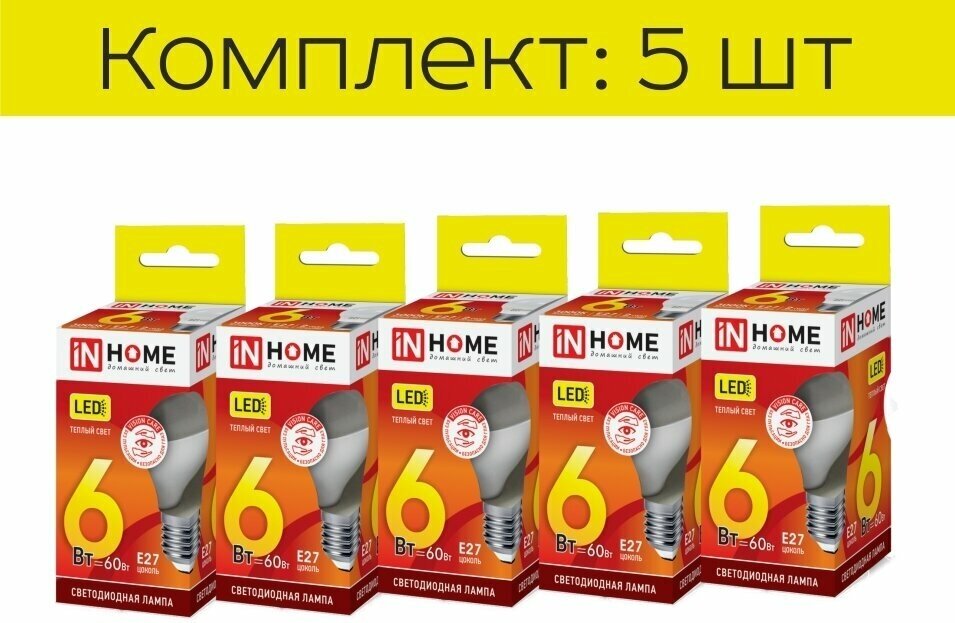 Светодиодная лампа In Home LED-ШАР-VC 6Вт 230В Е27 3000К 570Лм NM-4690612020525 (10шт)