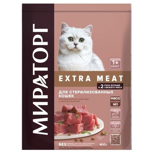 мираторг extra meat полнорационный сухой корм для стерилизованных кошек старше 1 года c нежной телятиной 190 г Мираторг Полнорационный сухой корм для стерилизованных кошек старше 1 года c нежной телятиной 1010024081 0,4 кг 59538 (5 шт)