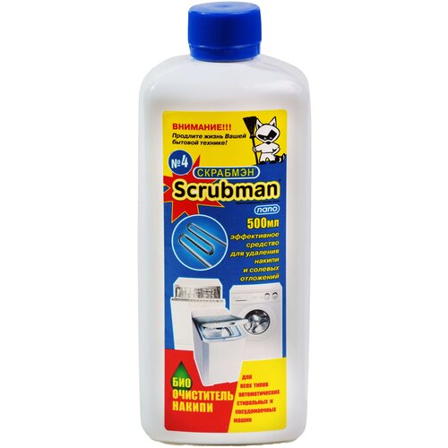 Средство для стиральных и посудомоечных машин Scrubman №4 500мл жидкий