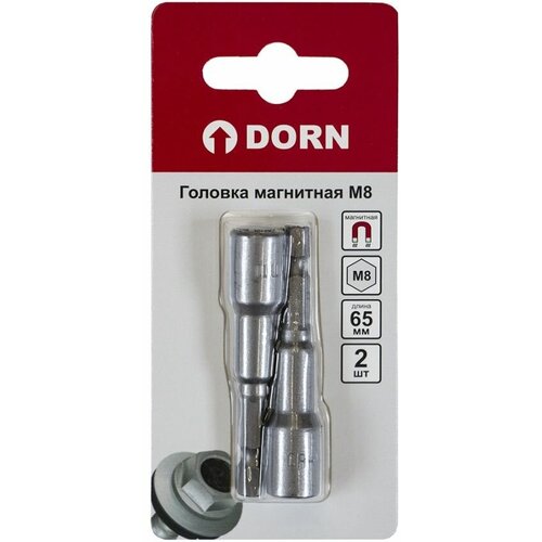 Головка магнитная DORN 8 мм, 1/4, 2 шт