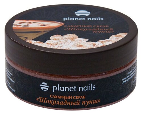 Planet nails Скраб для тела Шоколадный пунш, 170 мл, 170 г