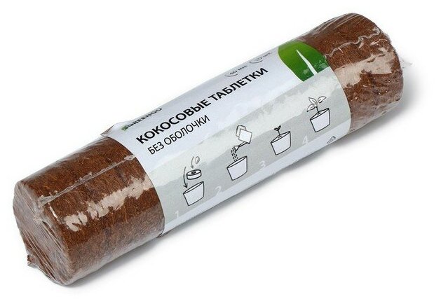 Таблетки кокосовые, d - 4 см, набор 10 шт, без оболочки, - фотография № 5