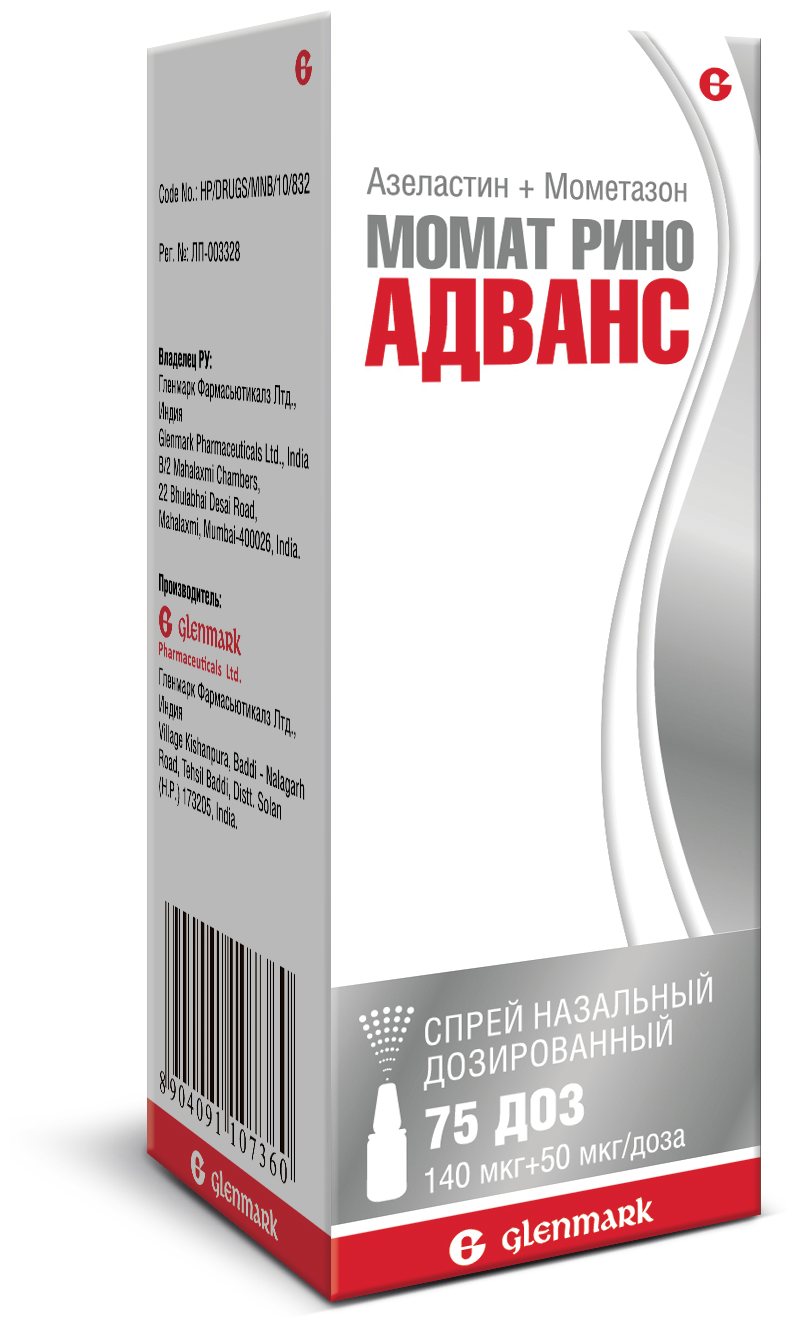 Момат Рино Адванс спрей наз. 140/50мкг/доза 75доз