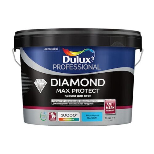 Dulux Diamond Max Protect / Дулюкс Даймонд макс Про глубоко матовая износостойкая краска база BW 9л dulux diamond extra matt дулюкс даймонд экстра мат глубоко матовая износостойкая краска bc 9л