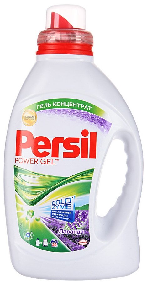 Persil Гель для стирки 1,46 л Лаванда