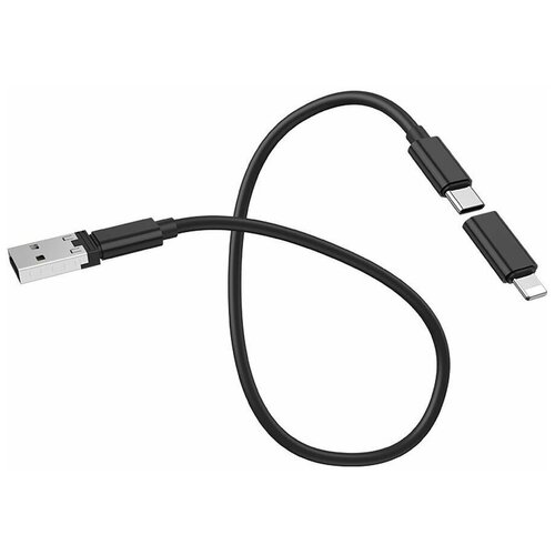 Кабель USB Hoco U86 Treasure charging data cable с зарядным футляром 6 в 1, черный usb кабель 3в1 hoco x74 to micro type c lightning 1 м черный