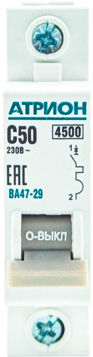 Автоматический выключатель 50А 1P (6шт) атрион однополюсной автомат - фотография № 3