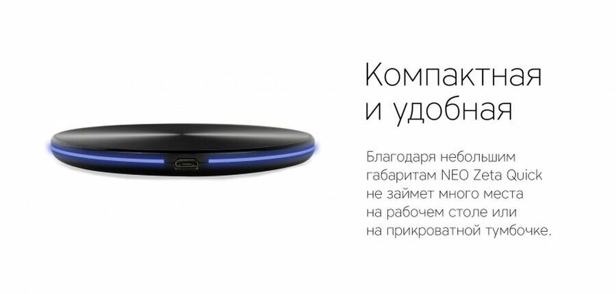 Беспроводное зарядное устройство Rombica Neo Zeta Quick, microUSB, набор разъемов, черный Noname - фото №15