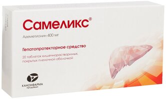 Самеликс таб. кш/раств. п/о плен., 400 мг, 20 шт.