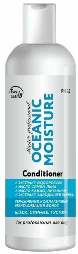 Frezy Grand Кондиционер для увлажнения и реконструкции волос / Oceanic Moisture PH 5.0, 200 мл