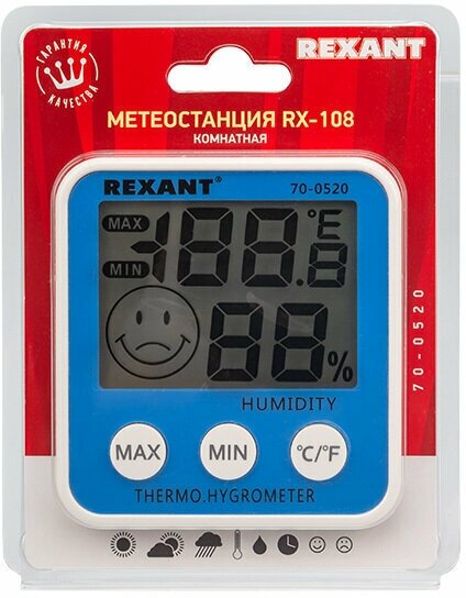 Комнатная метеостанция REXANT - фото №11