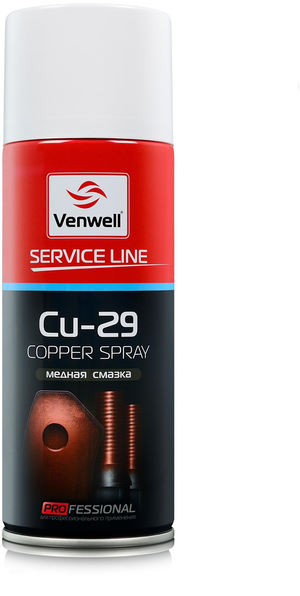 Смазка Venwell медная Cu-29 Copper spray 0.06 л