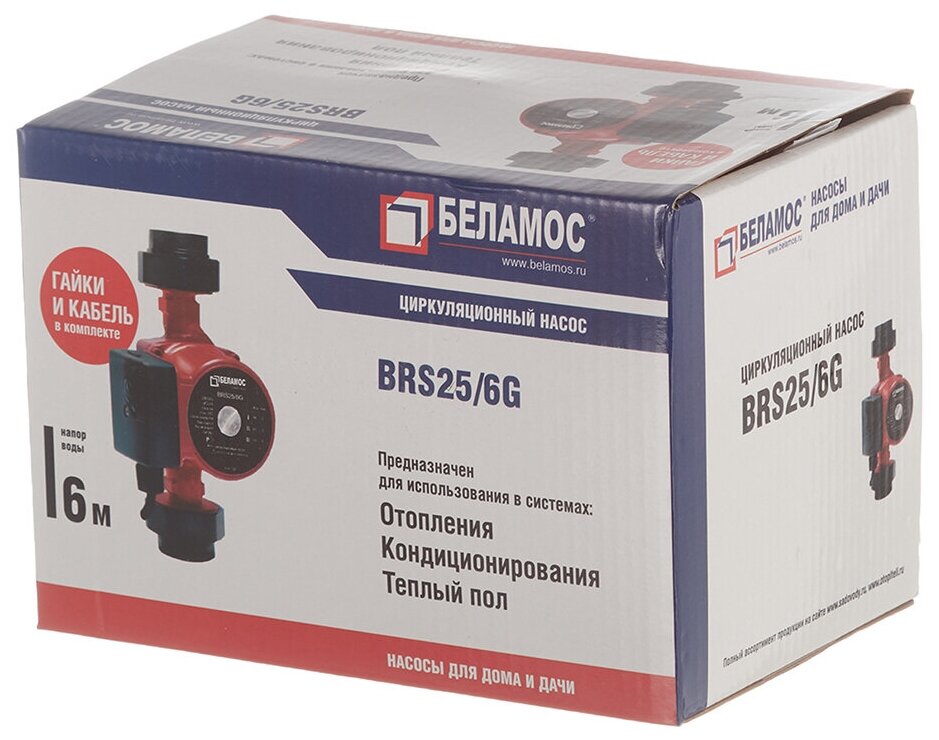 Циркуляционный насос BELAMOS BRS 25/6G