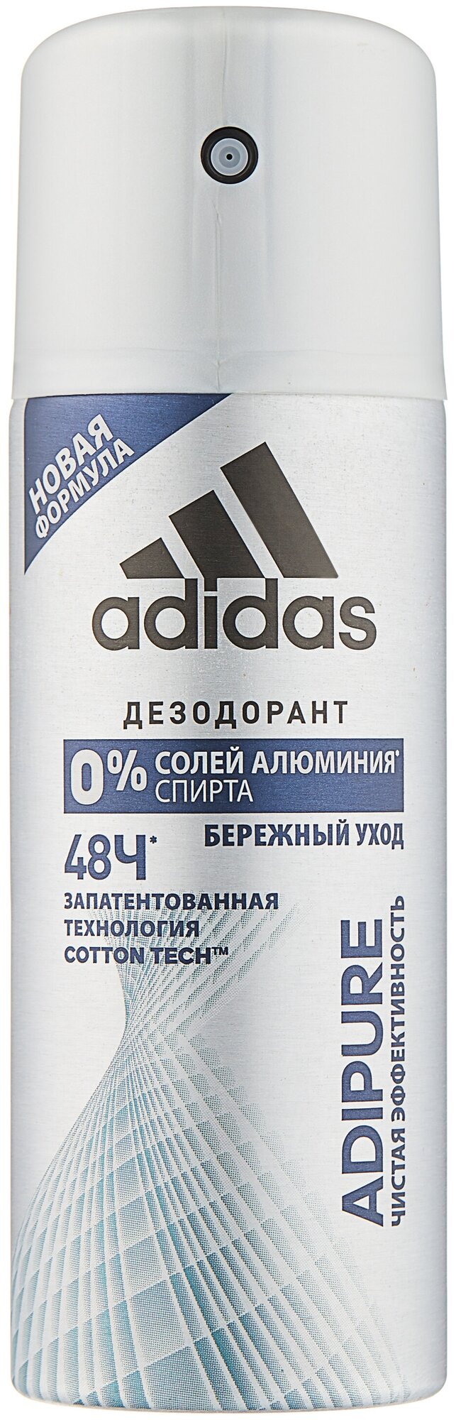 Adidas Дезодорант-антиперспирант спрей Adipure, 150 мл