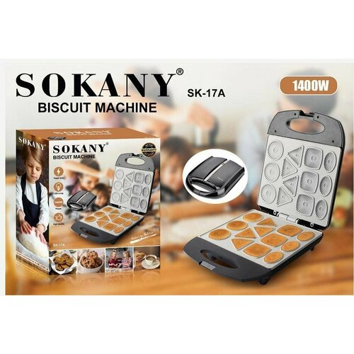 Печеница SOKANY SK-17A электрическая капельная кoфеварка 250 мл 550 вт for fragrant coffee sokany sk 0136 с функцией автоматического отключения черный