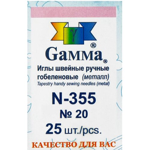 Иглы для шитья ручные Gamma N-355 гобеленовые №20 в конверте 25 шт. острие закругл. иглы для шитья ручные gamma n 355 гобеленовые 20 25 шт в конверте острие закругленное