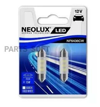 NEOLUX NF6436CW02B ампа LED 6000K C5W 12V (0.5W) бистер 2.