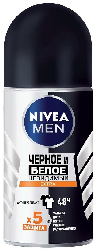 NIVEA Антиперспирант ролик Men Черное и белое Невидимый Extra, 50 мл, 155 г