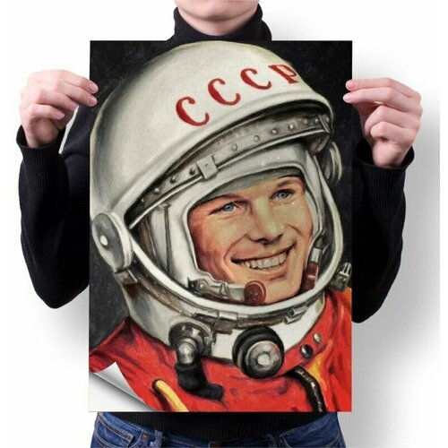 Плакат MIGOM А1 принт День Космонавтики, 12 Апреля - 0008