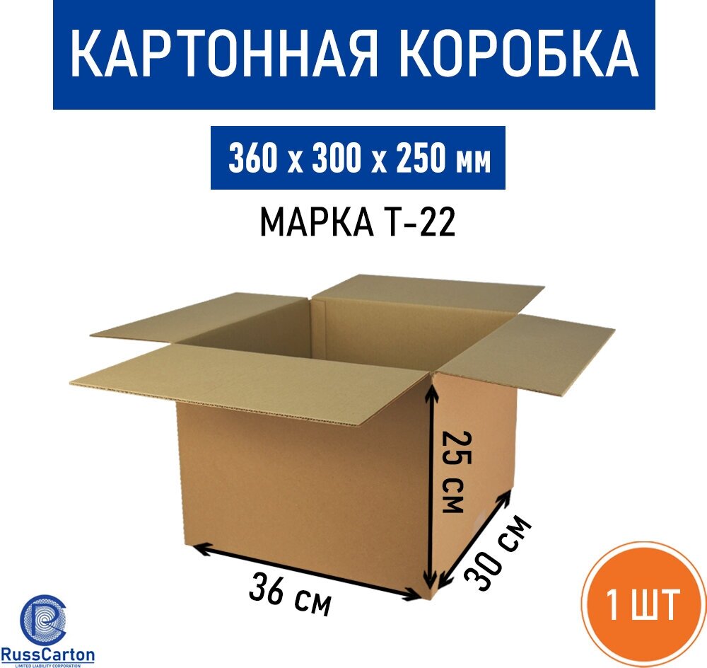 Картонная коробка для хранения и переезда RUSSCARTON 360х300х250 мм Т-22 бурый