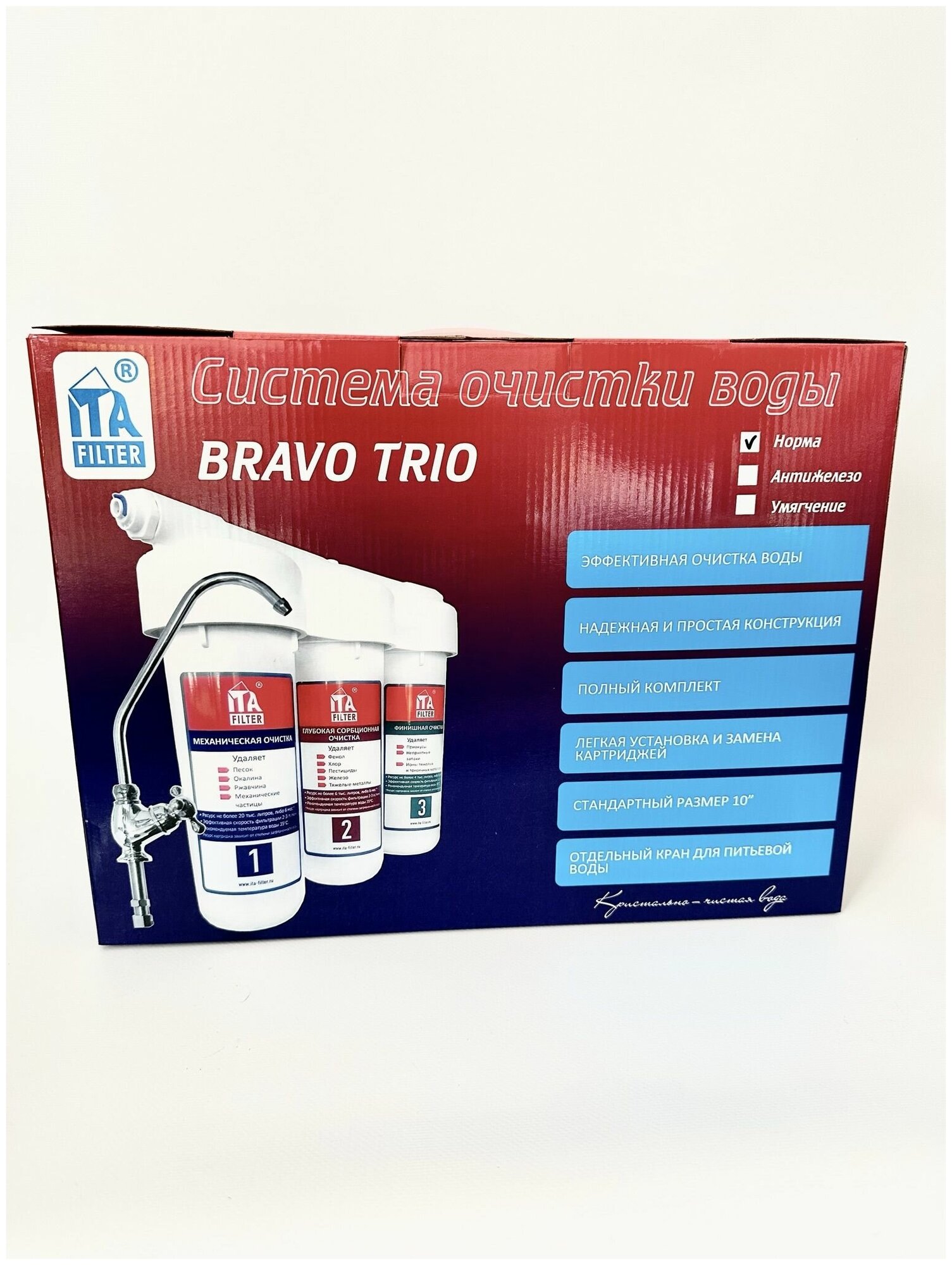Фильтр для воды "BRAVO TRIO норма"