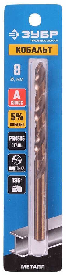 Сверло по металлу ЗУБР кобальт 8.0х117мм, сталь Р6М5К5, класс А (29626-8) - фотография № 2