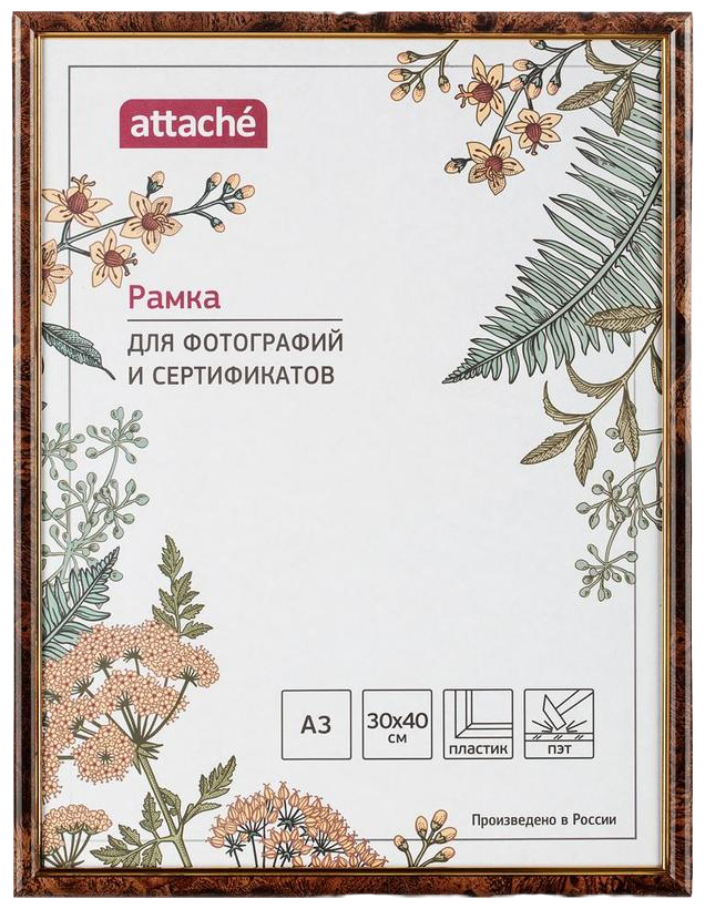 Рамка пластиковая Attache 30х40 (А3) ПЭТ 582 Темн